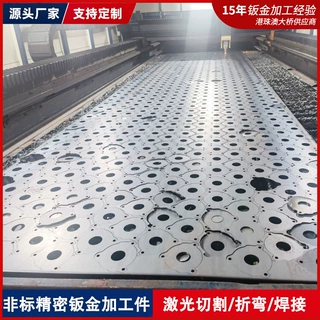 激光切割加工零件铁片定制钣金折弯金属加工钢板不锈钢切割加工