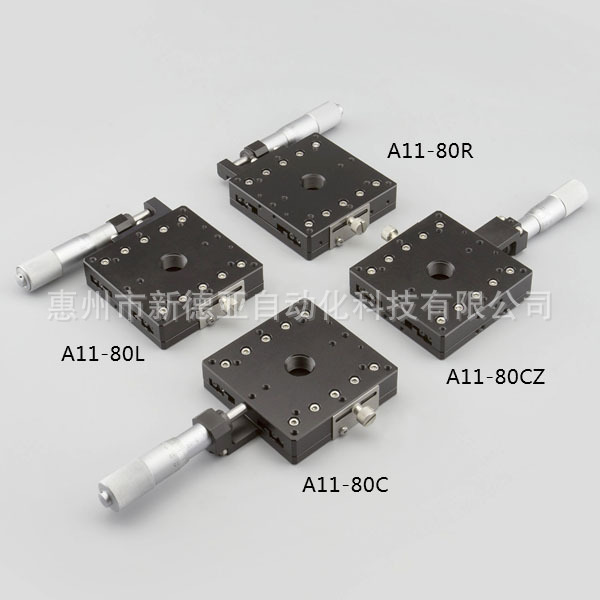 X轴位移台A11-80 微型精密微调架手动滑台 手动位移台滑台模组