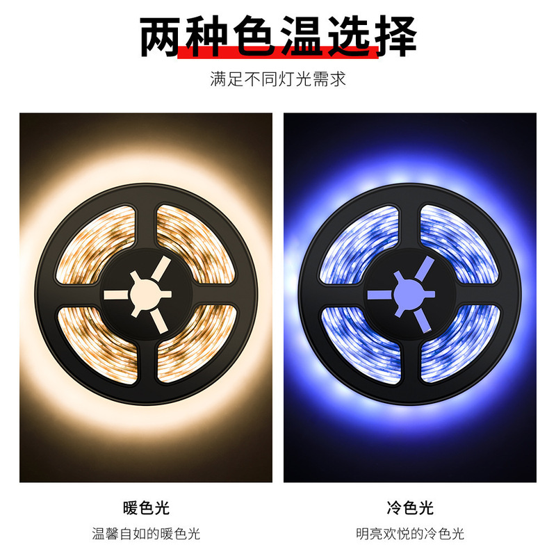 工厂直发led灯带2835长条电池盒柔性灯条调光小夜灯人体感应灯带|undefined
