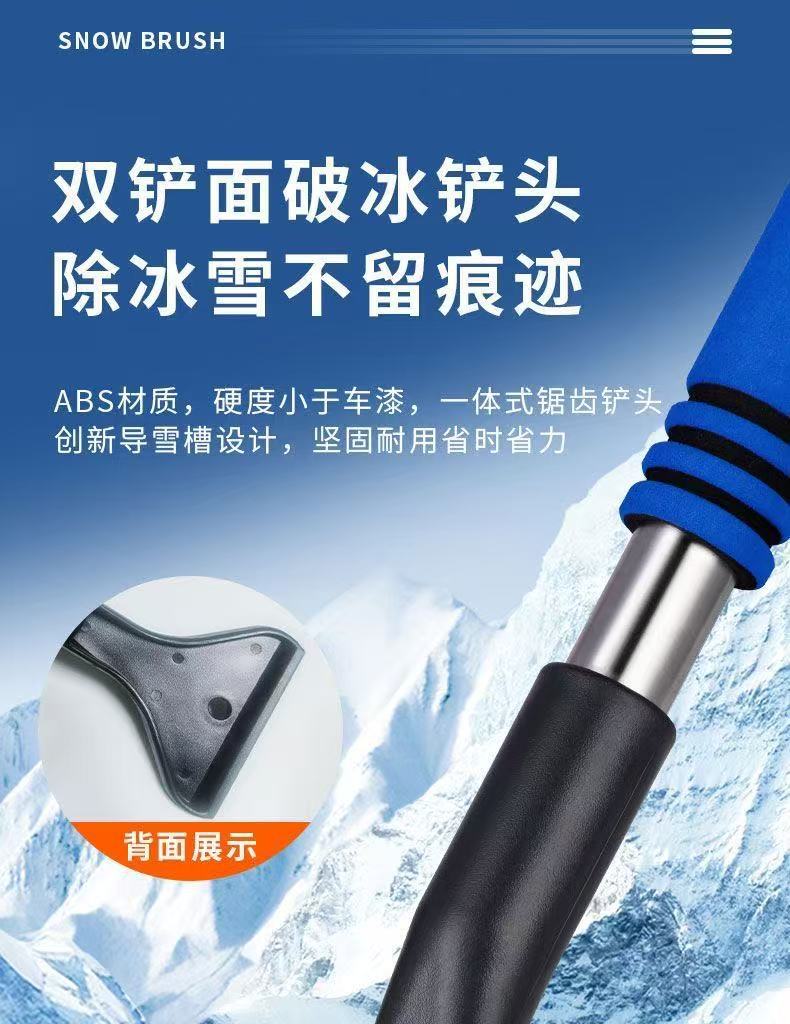Multifunctional retractable snow shovel for cars, a powerful tool for clearing snow, ice, and frost, featuring a long handle for efficient snow removal and scraping