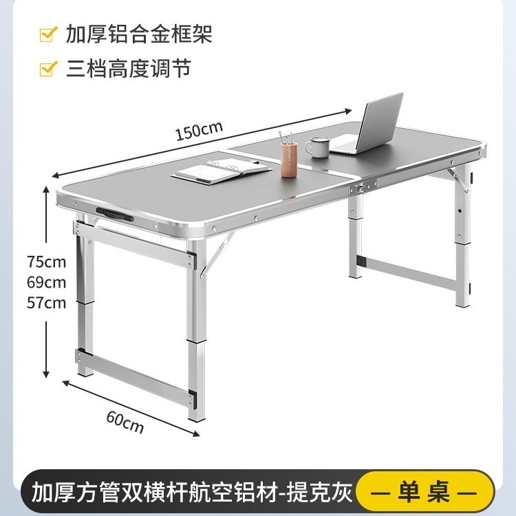 Mesa de comedor portátil, mesa de elevación de mano, tabla de exhibición, mesa de alquiler, mesa simple, mesa plegable al aire libre