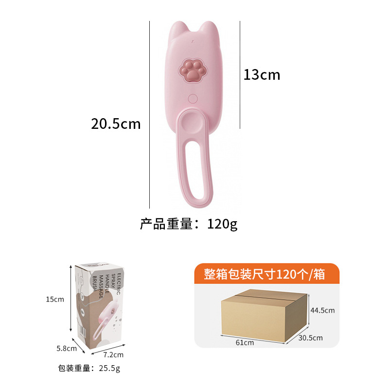 Garra de gato giratoria rosa