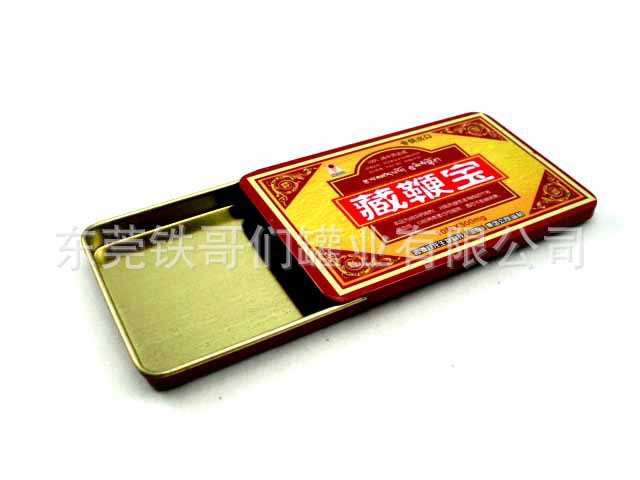 供应马口铁 推拉盒 马口铁糖果盒 名片盒 茶叶罐 烟盒口香糖盒