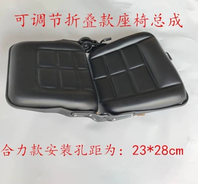 Forklift Seat, Universal Forklift Seat, Heli Forklift Seat, Seat, Engineering Forklift Seat Chair (Other vehicle seats) - folding-model-2328cm