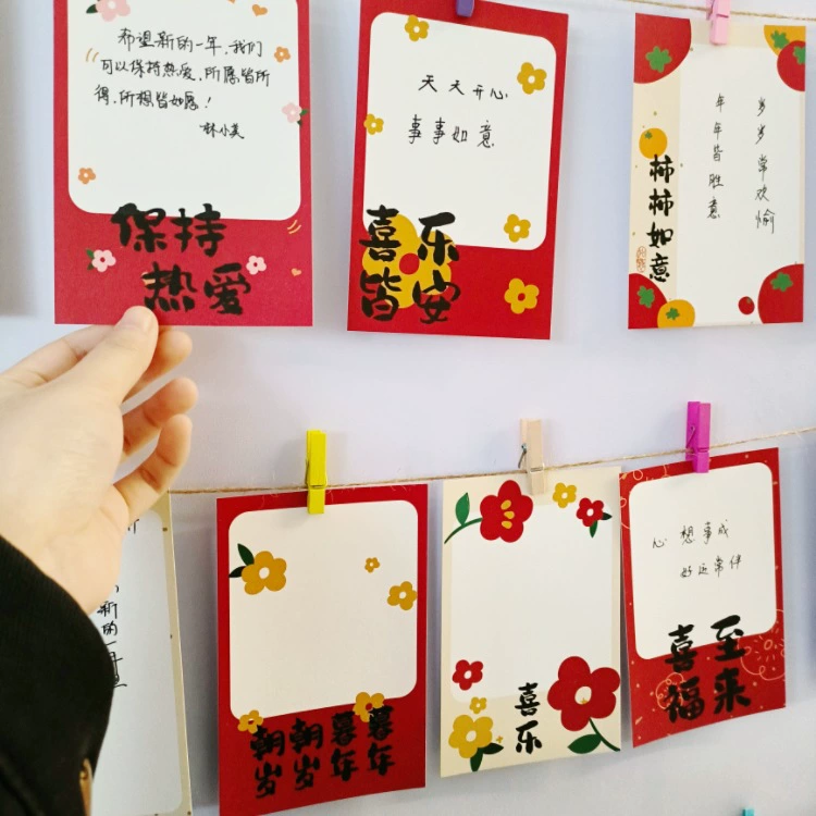 Postcard, cards on wall for kindergarten for elementary school students