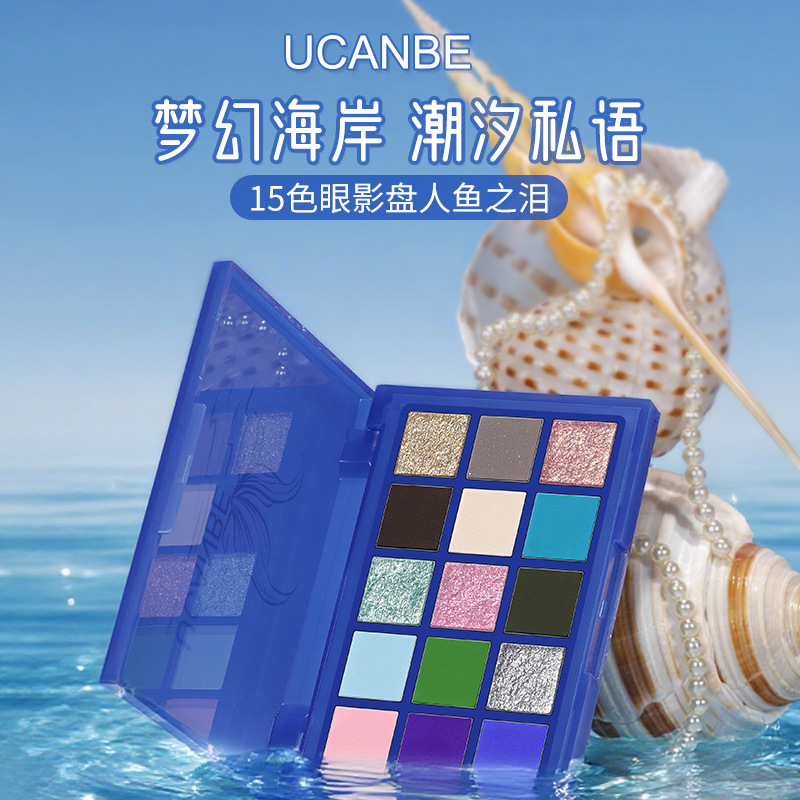 Ucanbe 15-Color Eyeshadow Palette Mermaid's Tears Multi-Colorful Sweet Cool Blue Stage Makeup Colorfulful Flash Makeup Palette New Product