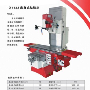 ����ʽ㊴�X713㊴����x��CNC714����ʽ㊴�С������ӹ�����