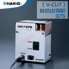 �o�U���a375-01/02/03/04/13�Ԅӳ��aϵ�y�ձ��׹�ԭ�b�M��HAKK0