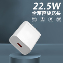 新品全兼容200W超级快充电头适用于华为手机数据线闪充电器3C认证