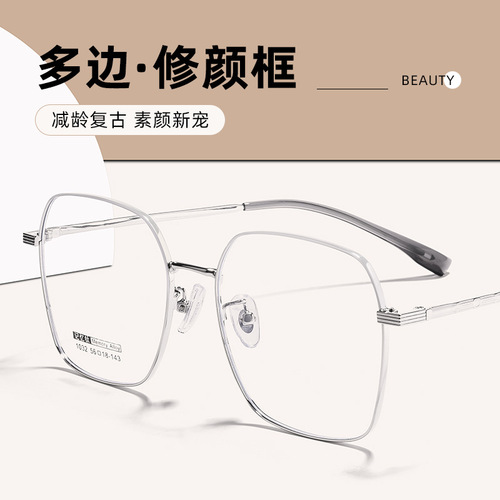 Danyang glasses wholesale ultra-light myopia glasses frames for men with prescription anti-blue light anti-radiation color-changing glasses frames for women