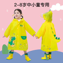 儿童雨衣女童女孩黄色恐龙宝宝幼儿园中大童小学生雨靴套装网红女