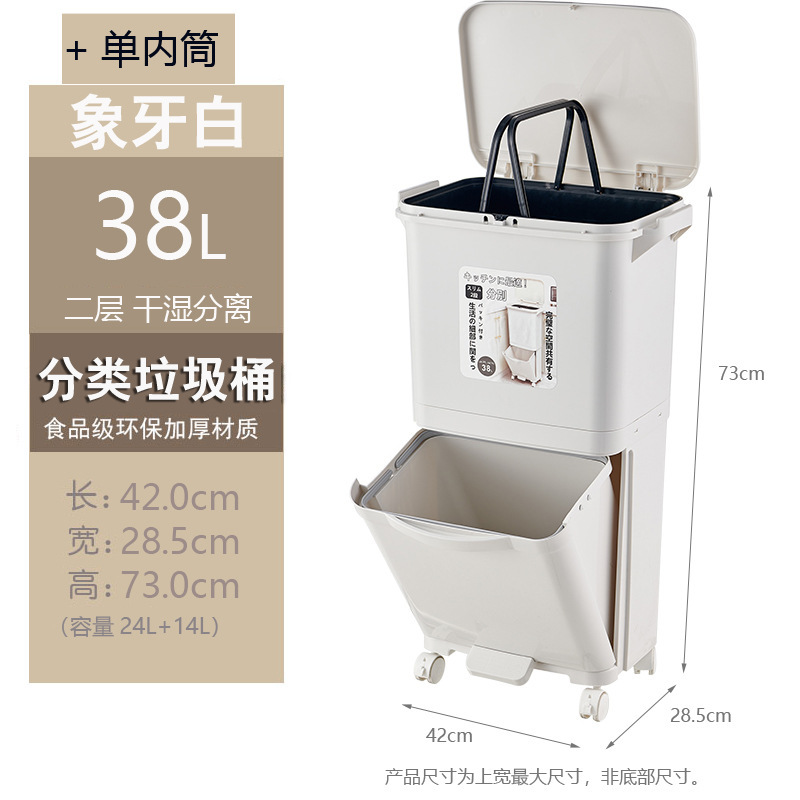 日本から送料無料家庭用クリエイティブキッチン二層隙間分類ゴミ箱ペダル乾湿分離内筒付き 29|undefined