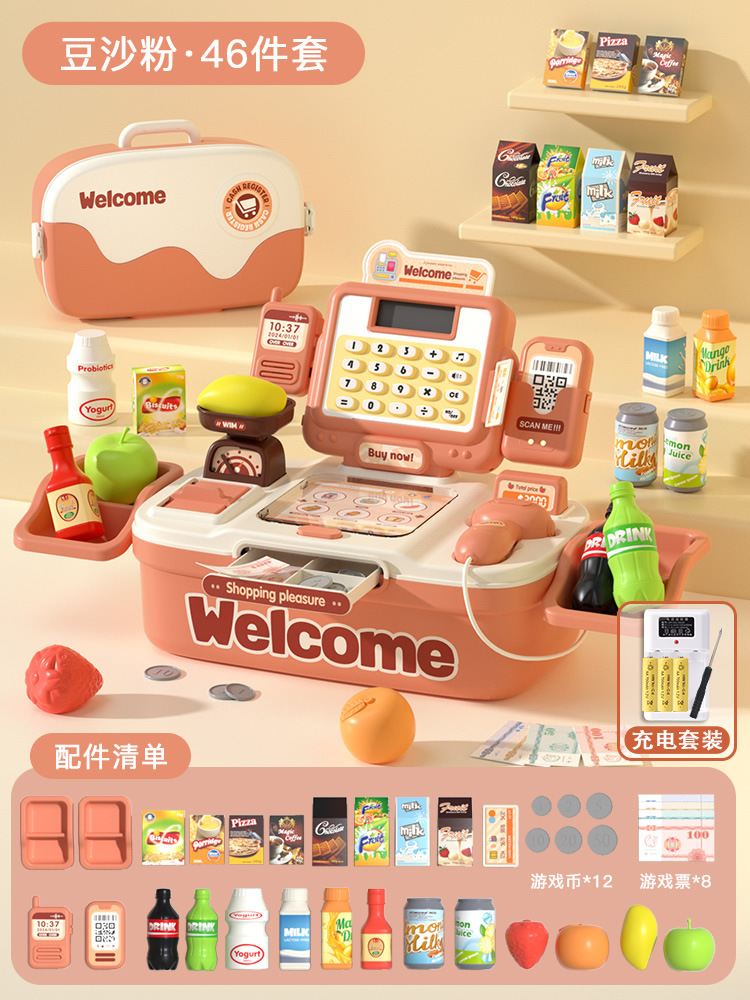 Caja registradora de juguete para niños supermercado simulación caja registradora para niñas