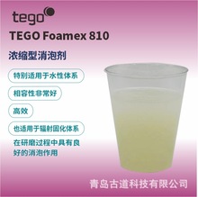 �ϸ�TEGO FOAMEX 810��ҵ�Ὠ��Ϳ��ˮ�����ݼ�