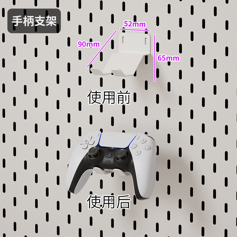 书桌洞洞板置物架玄关餐边柜内收纳架长圆孔壁挂装饰家政柜工具架|undefined