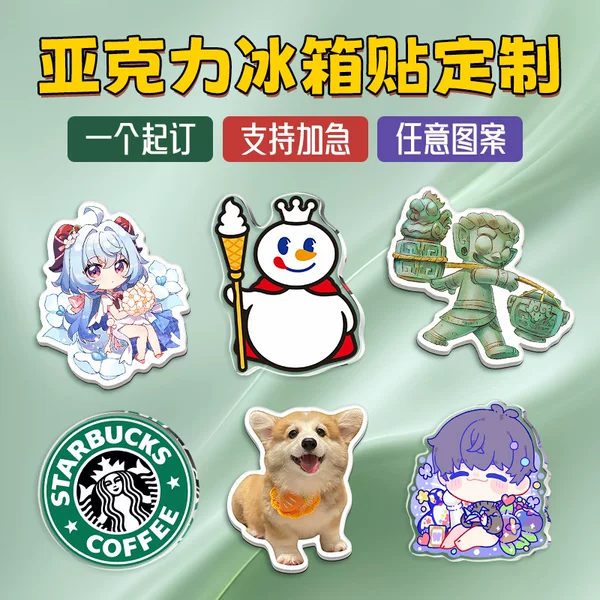 Acrylic Refrigerator Magnets Customized Creative City Animation Magnetic Stickers Cartoon Acrylic Soft Magnetic Cultural Creation Can Be Customized