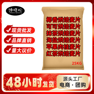 �͜غ決���}�ɿɼt��Ĩ���O�����ʳ����Ƭ25KG֧���_Ʊ����
