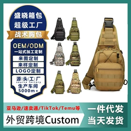 登山、徒步包;运动腰包;运动背包