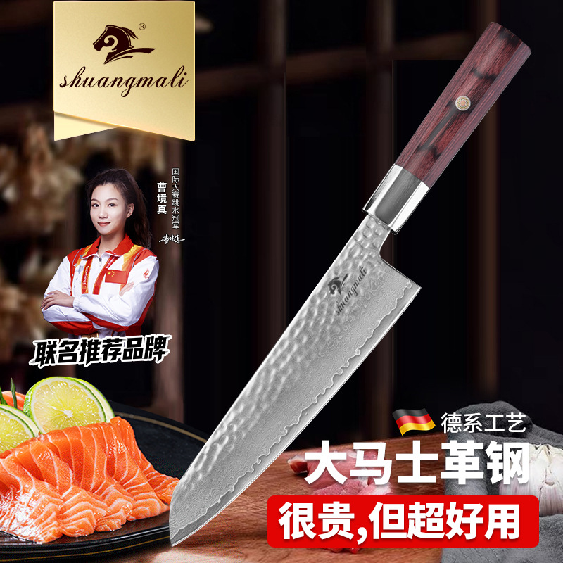Cuchillo de cocina de acero de Damasco de 8 pulgadas con mango de madera de colores, cuchillo de chef estilo japonés, cuchillo para cortar carne, cuchillo de cocina Yangjiang con envío transfronterizo