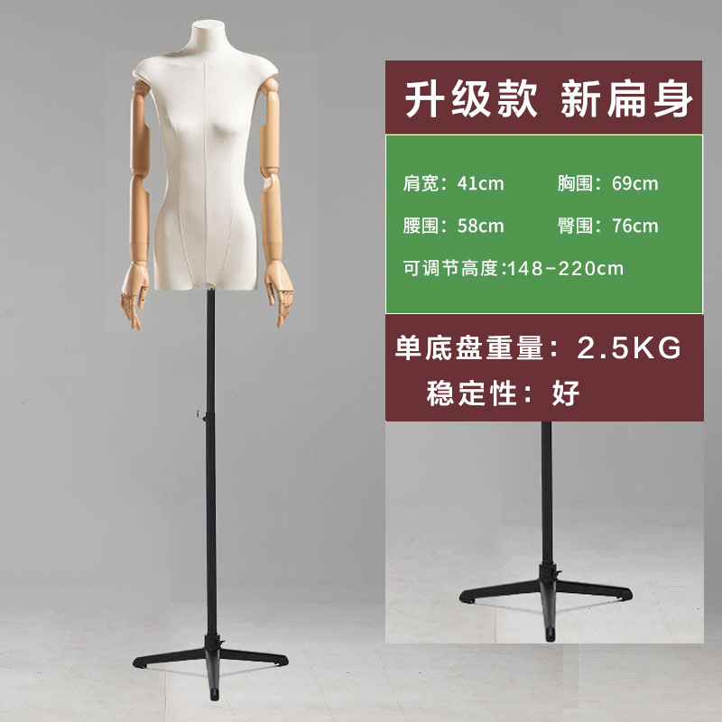 Tienda de ropa coreana modelo de cuerpo plano de pecho plano de mitad de cuerpo humano falso de mujer muñeca de muñeca estante de exhibición de ventanas accesorios especiales image 39