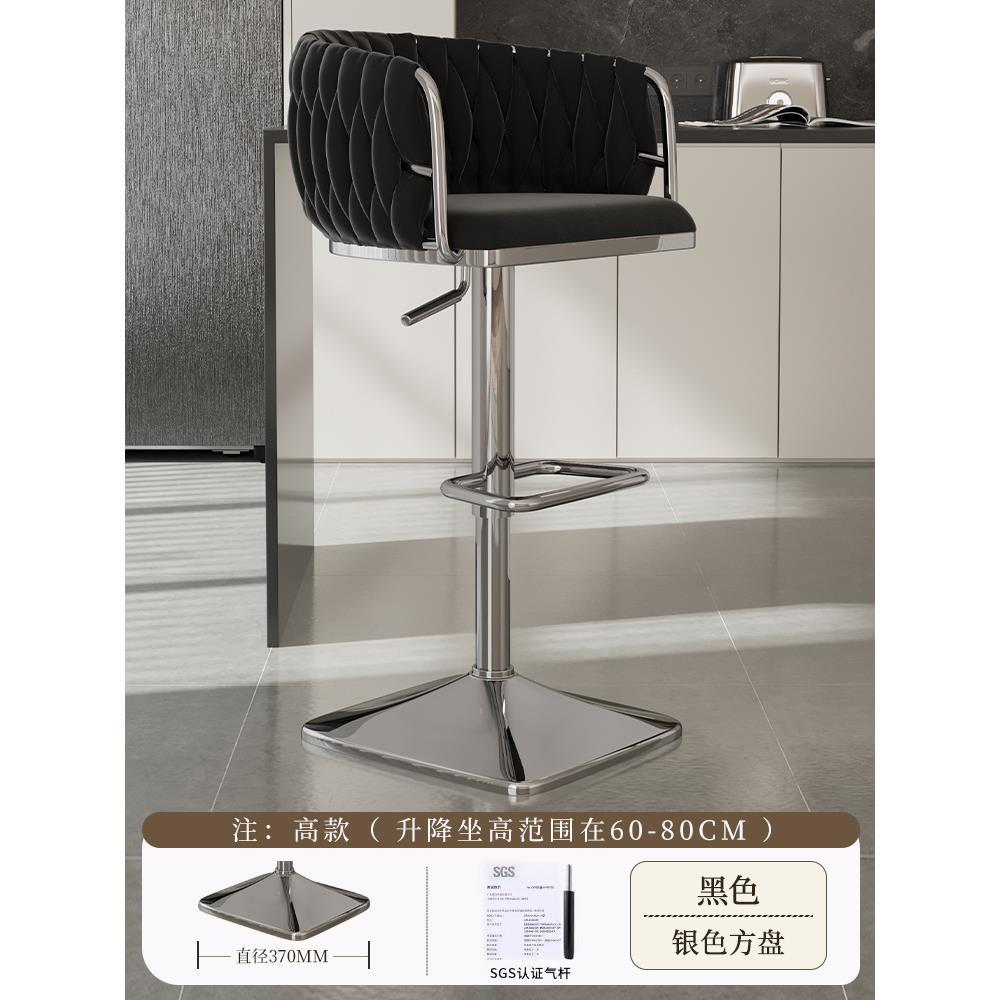 Silla de bar giratoria alta, silla de bar con envío gratuito, silla de bar de alta gama, delante, silla alta de moda, taburete de bar image 16