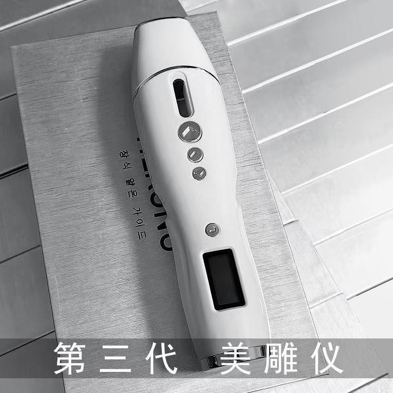 9D智能美雕仪全身面部抗衰全自动魔笔抚纹笔雾化美容导入仪