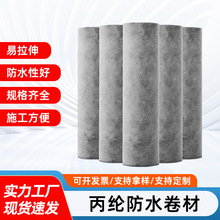���ڷ�ˮ���ľ���ϩ�߷��ӱ��ڷ�ˮ������¥���ݶ������䲹©����
