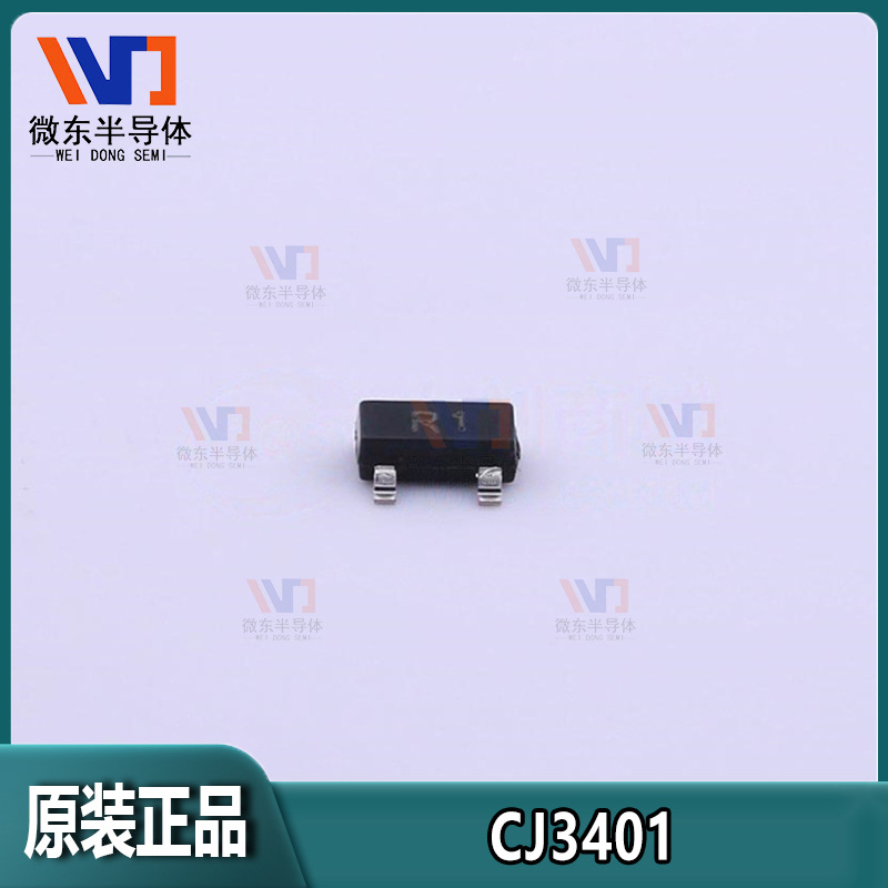 JSCJ/长晶 CJ3401 4.2A 30V P沟道SOT-23 MOSFET场效应管