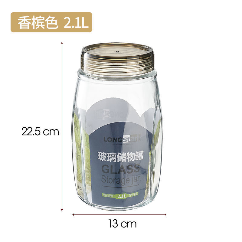 プラスチック密封缶食品級密封ガラス缶収納瓶茶葉蜂蜜収納ケース収納ケース家庭|undefined
