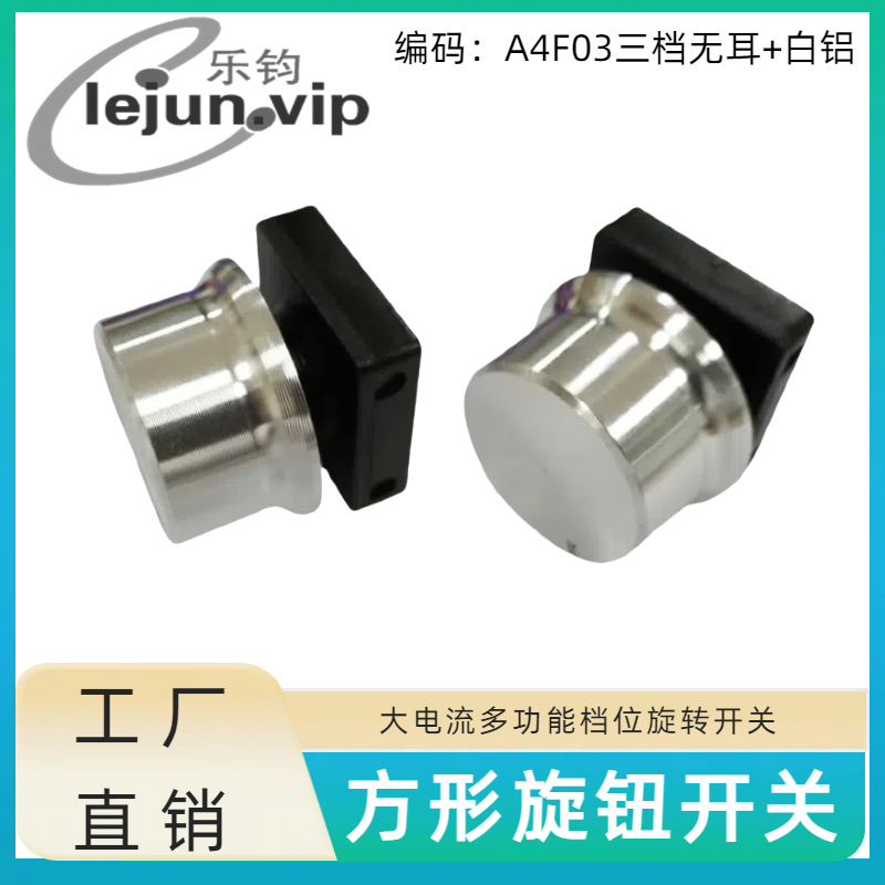 LEJUN�ư�����֤��������ת���ط���25*25MM A4F03�����޶������