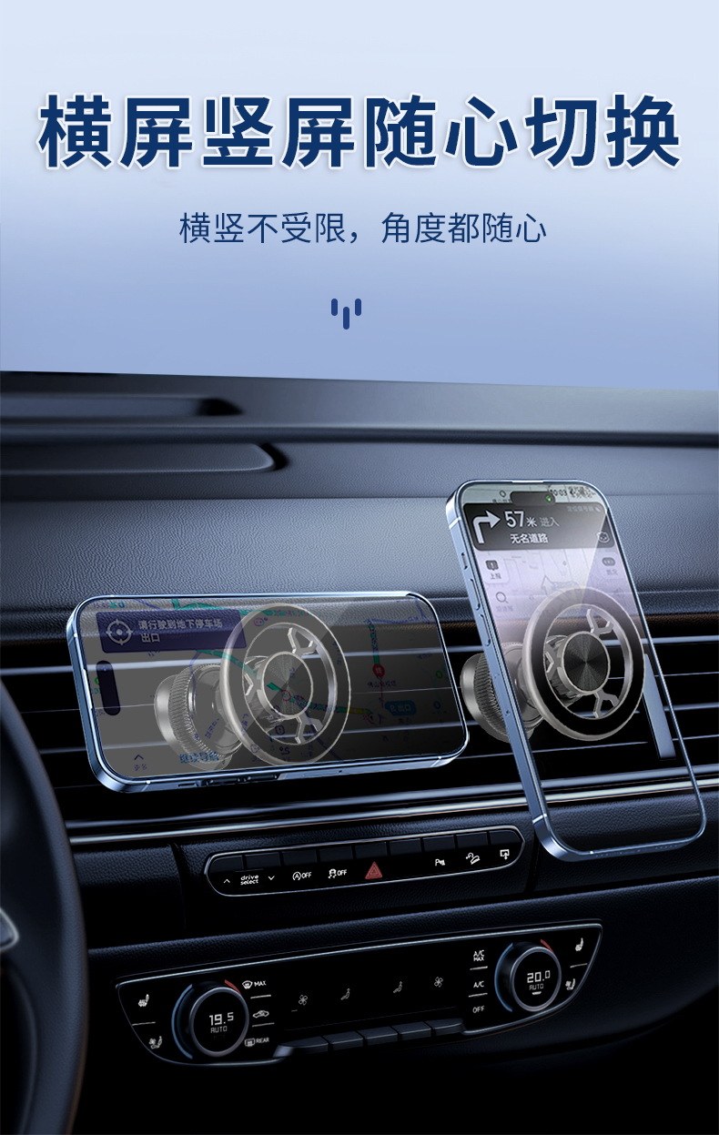 New Car-Mounted Magnetic Holder for Navigation, Car Air Vent Phone Holder, In-Car Phone Holder