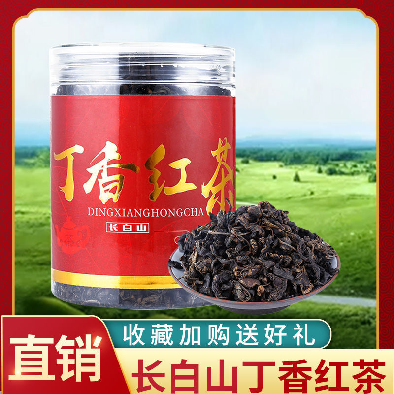 丁香茶养胃茶长白山野生口臭三清茶幽门杆菌丁香红茶发酵