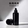 哑光按压便携100ml分装瓶