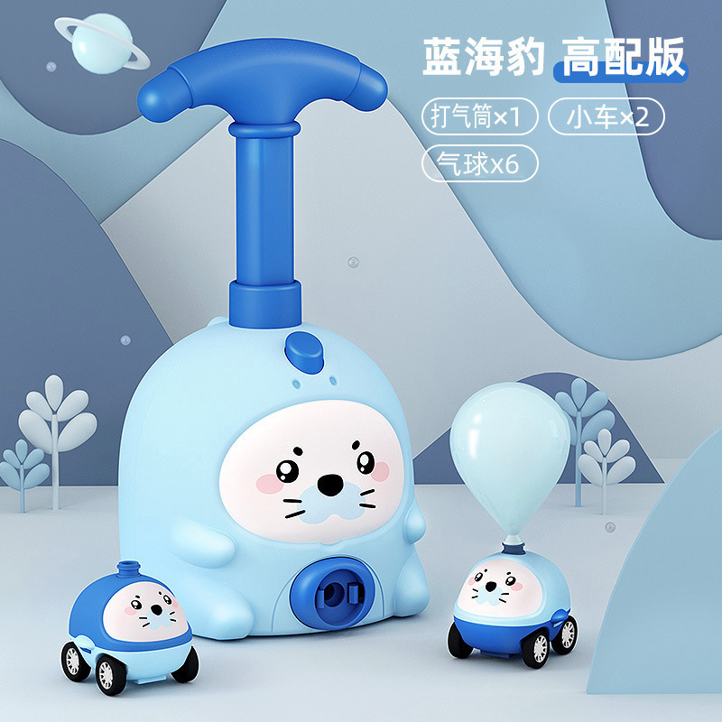 [블루씰] 자동차 2대 + 풍선 6개