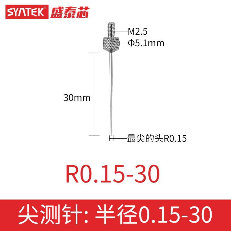 Tip probe: Radius 0.15-30