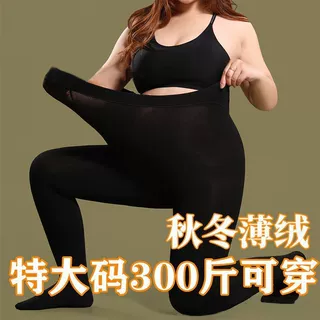 秋冬大码女300斤胖MM加绒连裤袜 跨境批发防勾加肥加大打底裤袜