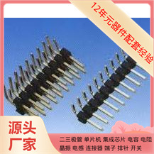 2.54 /2.0 / / 40P BQ34Z100PWR-G1 PIC16F883-I/SS PIC16F684-I/
