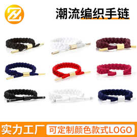 跨境热款手绳手链织鞋带编织全息反光手链男女情侣变色手绳定制