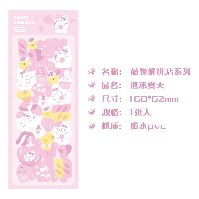 Cartoon sticker, children's stickers, scheduler