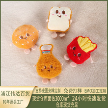 ��ͨʳ�ﺺ������ë��������żdiy��Ʒ���ñ��Χ���������θ���