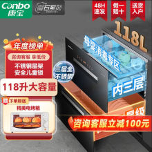 ����118L������ʯ����Ƕ��ʽ��������겻�P������뙙XDZ118-EMT