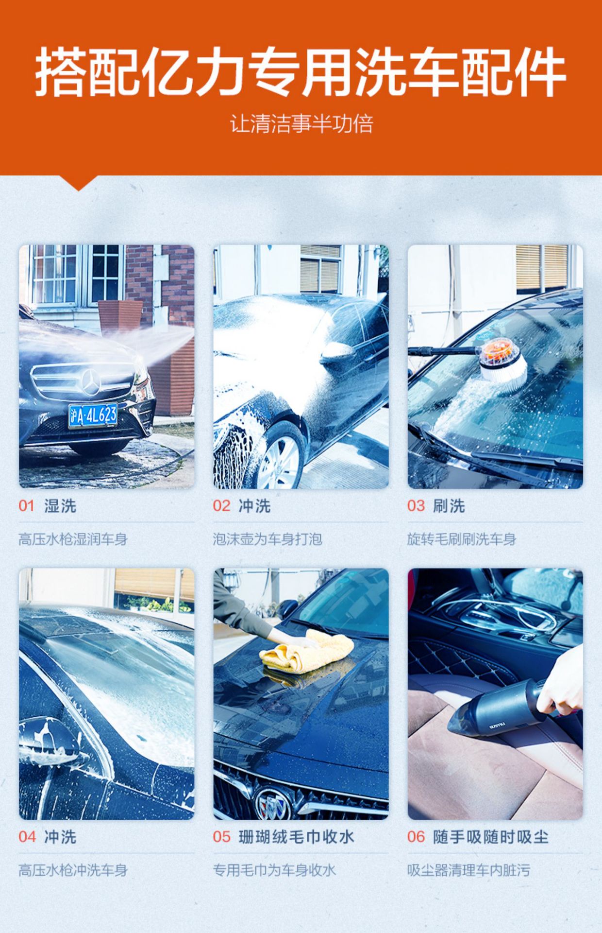 Yili 4435 High Pressure Car Washer Household 220v Pump High Power Cleaning Water Gun Grab Artifact Fully Automatic Portable
