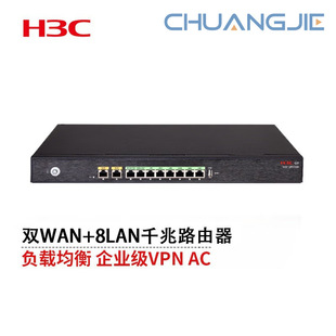 H3C Ur7208 High-Performance Vpn Function Router Built-In Ac Recommended Bandwidth 300