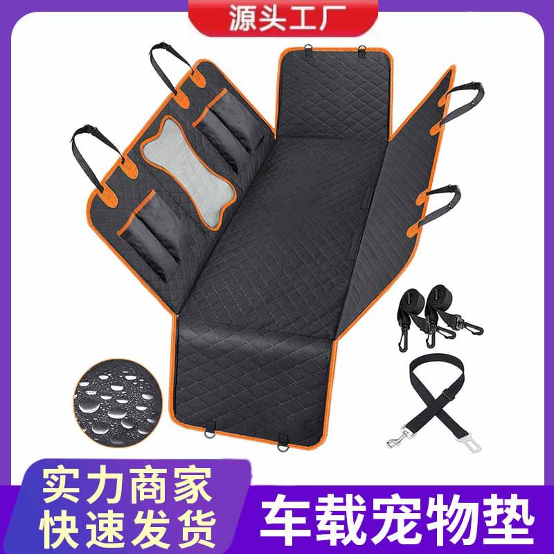Suministro directo de fábrica de almohadillas para mascotas para automóviles transfronterizas, almohadillas para automóviles para mascotas gruesas e impermeables, almohadillas para perros para automóviles, almohadillas para mascotas traseras