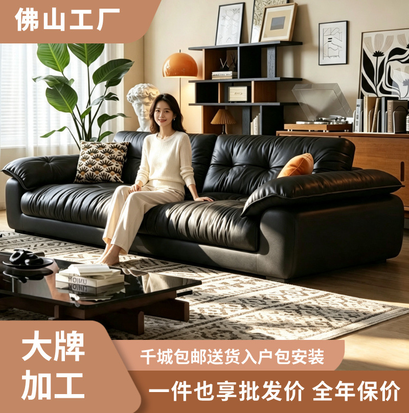 이탈리아 미니멀리스트 클라우드 가죽 소파 현대 미니멀리스트 거실 작은 아파트 스트레이트 로우 레트로 블랙 가죽 소파