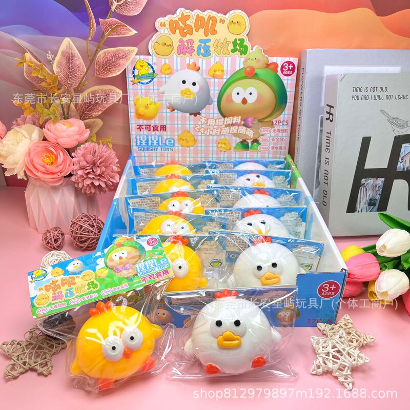 Cross-border new product Gooji stress-relief farm squishy toy, realistic chick slow-rebound toy, stress-relief toy, direct sales from manufacturer