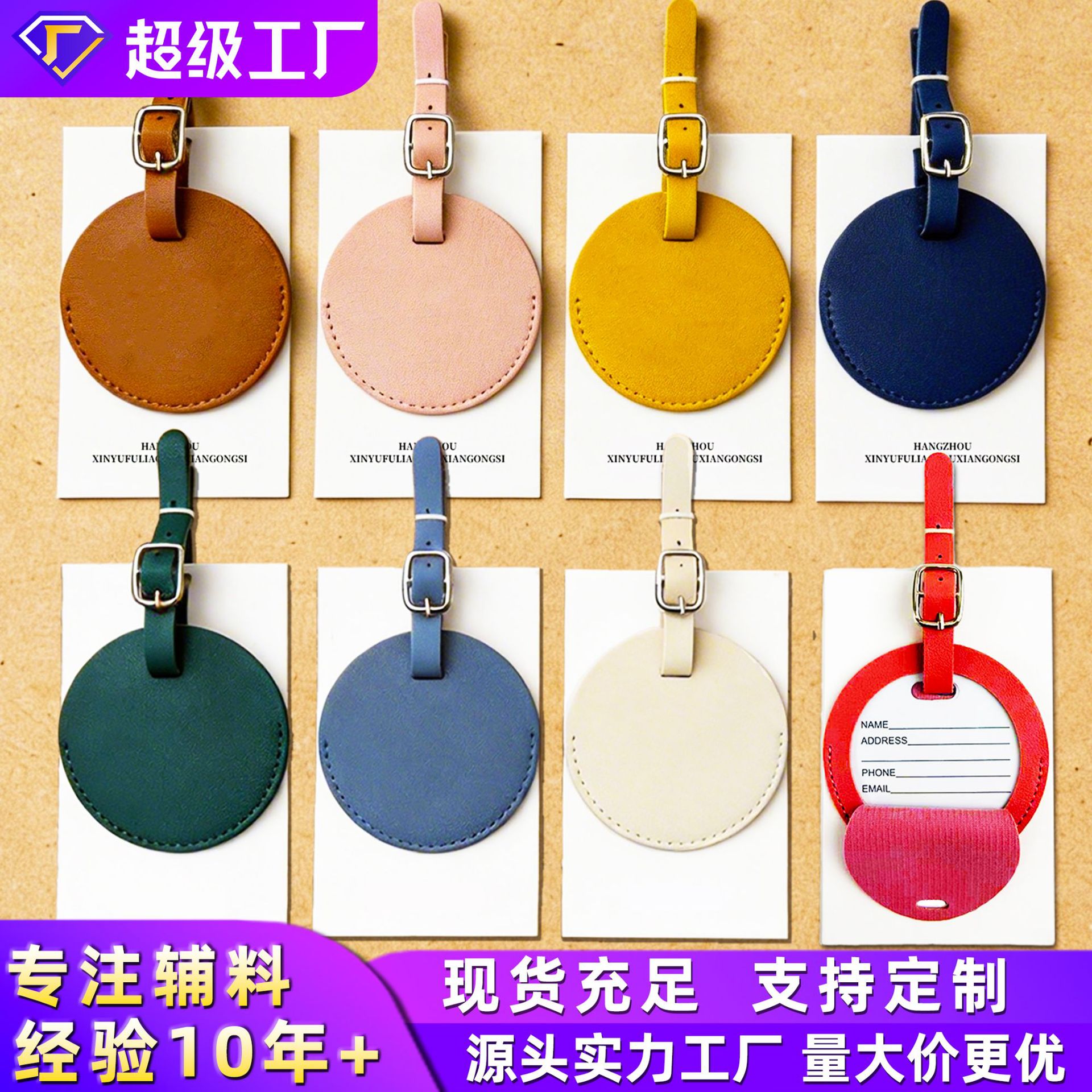 Travel luggage boarding tag manufacturer, custom logo airline check-in tags, anti-lost luggage tags, mass production