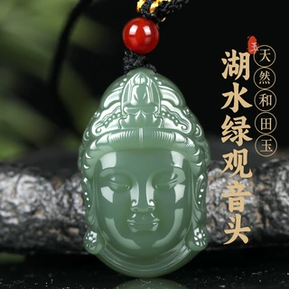 大量批发新疆天然和田玉观音头吊坠青玉观音头吊坠挂件精雕批发