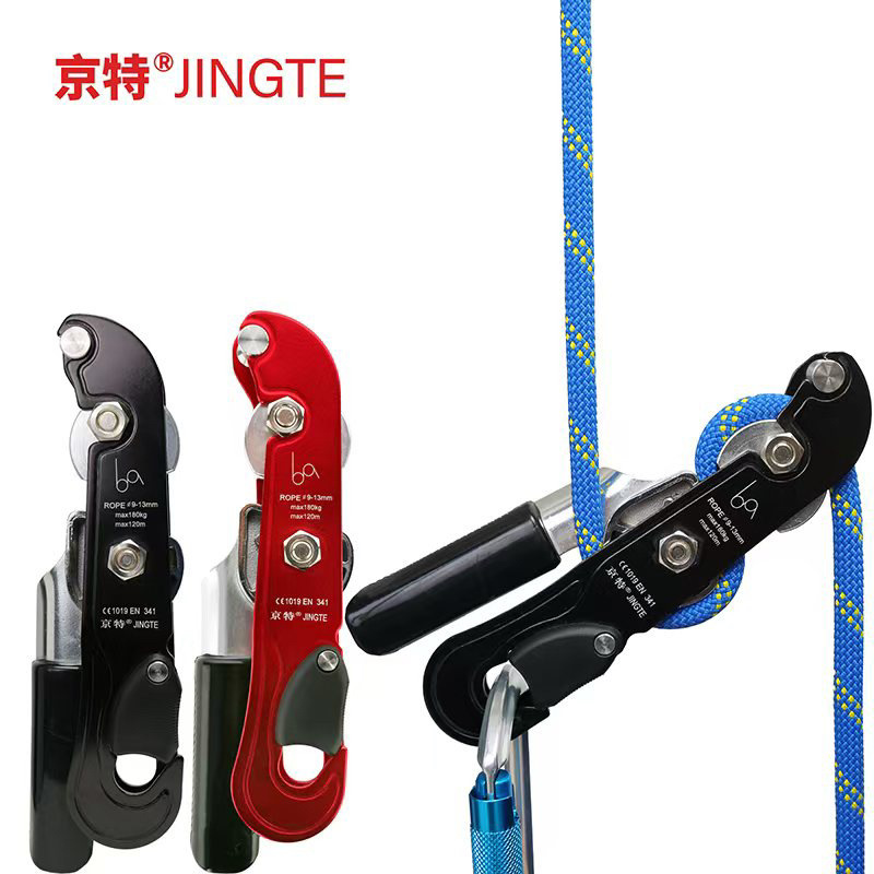 Jingte Outdoor Rock Climbing Descender High-Altitude Descent Device Hand-Controlled Downhill Equipment Safety Rope Descent Device Protection