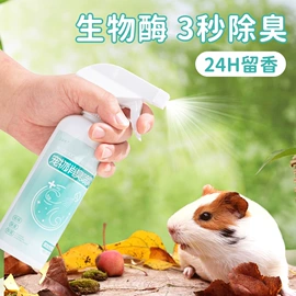 其他小宠用品;仓鼠窝、笼;仓鼠生活用品